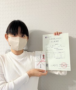 2025年中文水平测试合格